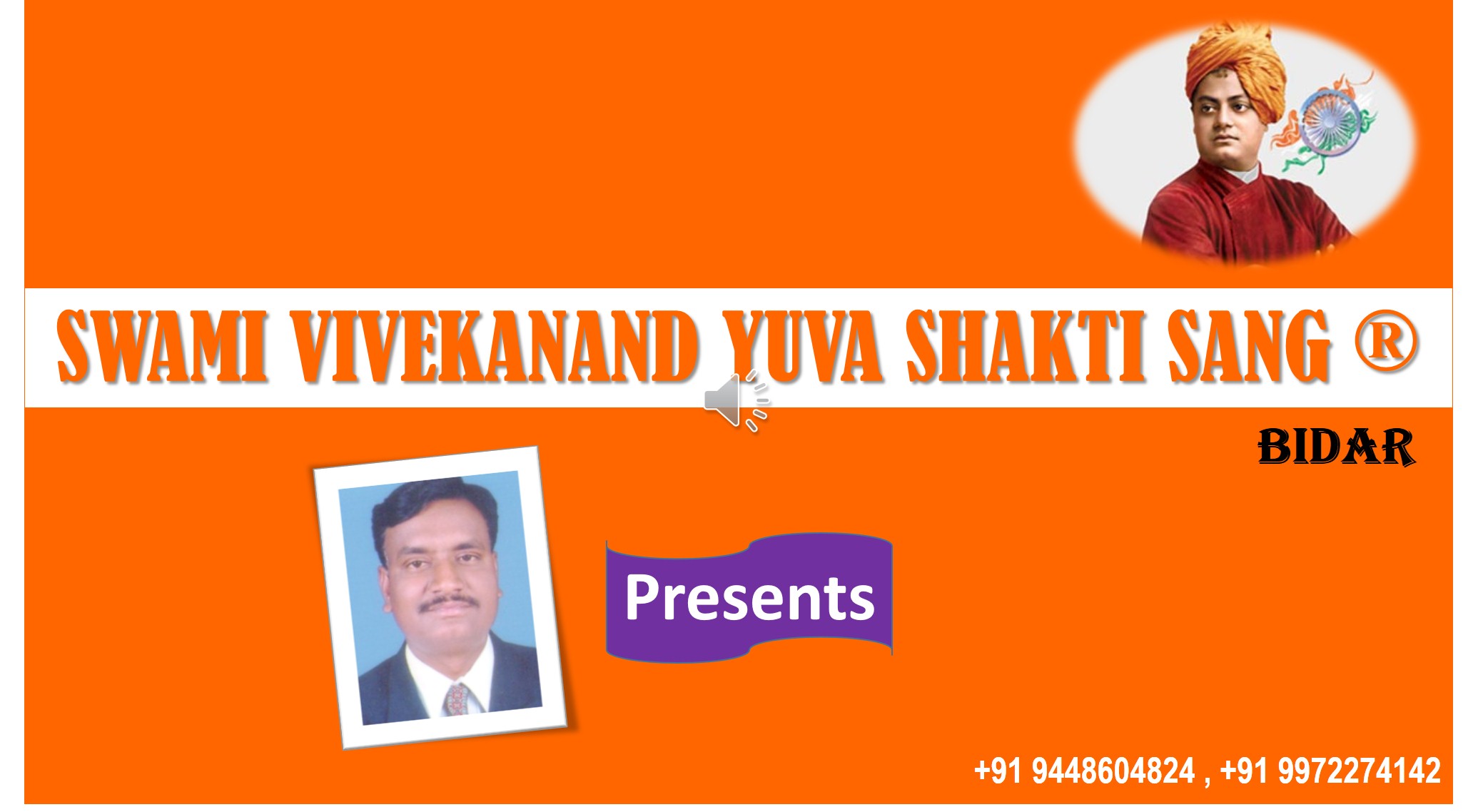 bidar ads, bidar city